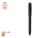 ネームペン クイックネームペン2+1(ブラック) [既製品] QNPK-BL