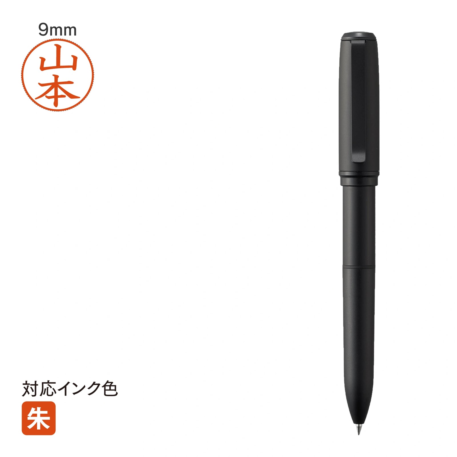 ネームペン クイックネームペン2+1(ブラック) [既製品] QNPK-BL