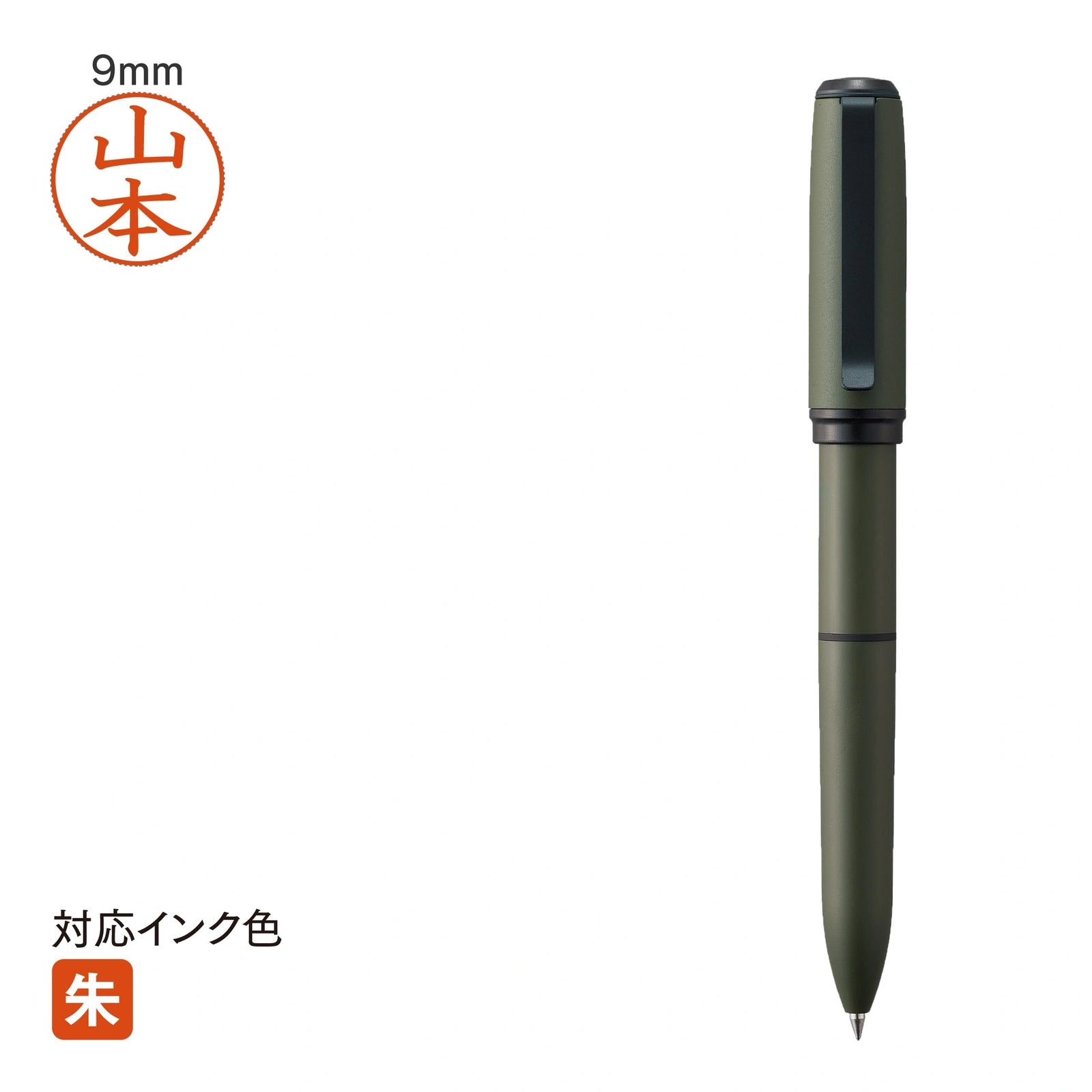 ネームペン クイックネームペン2+1(グリーン) [既製品] QNPK-GR