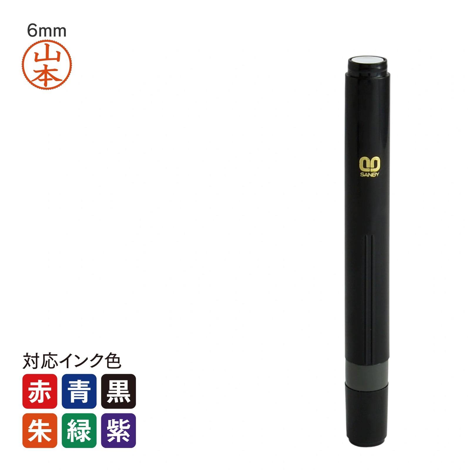ネーム印 クイック6ロング(ブラック) [別製品] QSK-140