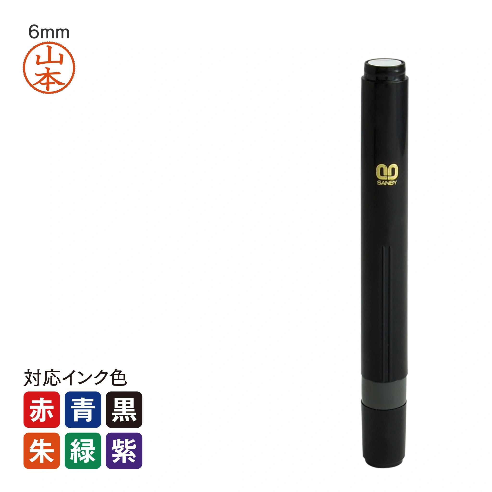 ネーム印 クイック6ロング(ブラック) [別製品] QSK-140