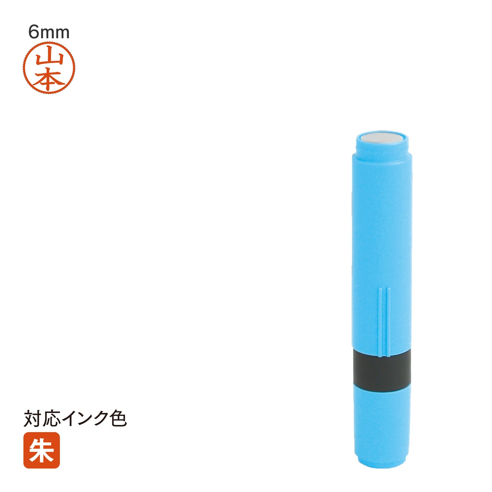 ネーム印 クイック6(ブルー) [既製品] QSK-B001