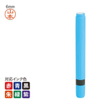 ネーム印 クイック6ロング(ブルー) [別製品] QSK-B140