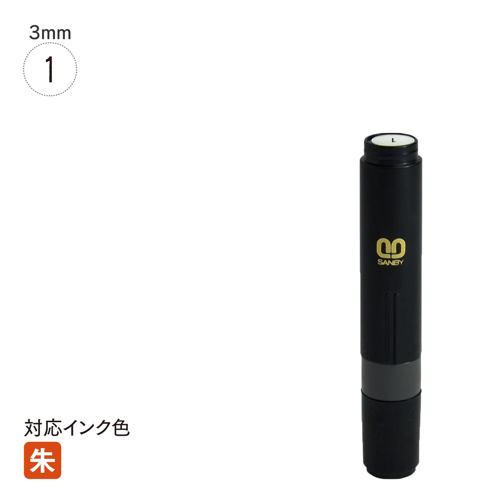 ネーム印 クイック6(ブラック) [既製品] QST-101