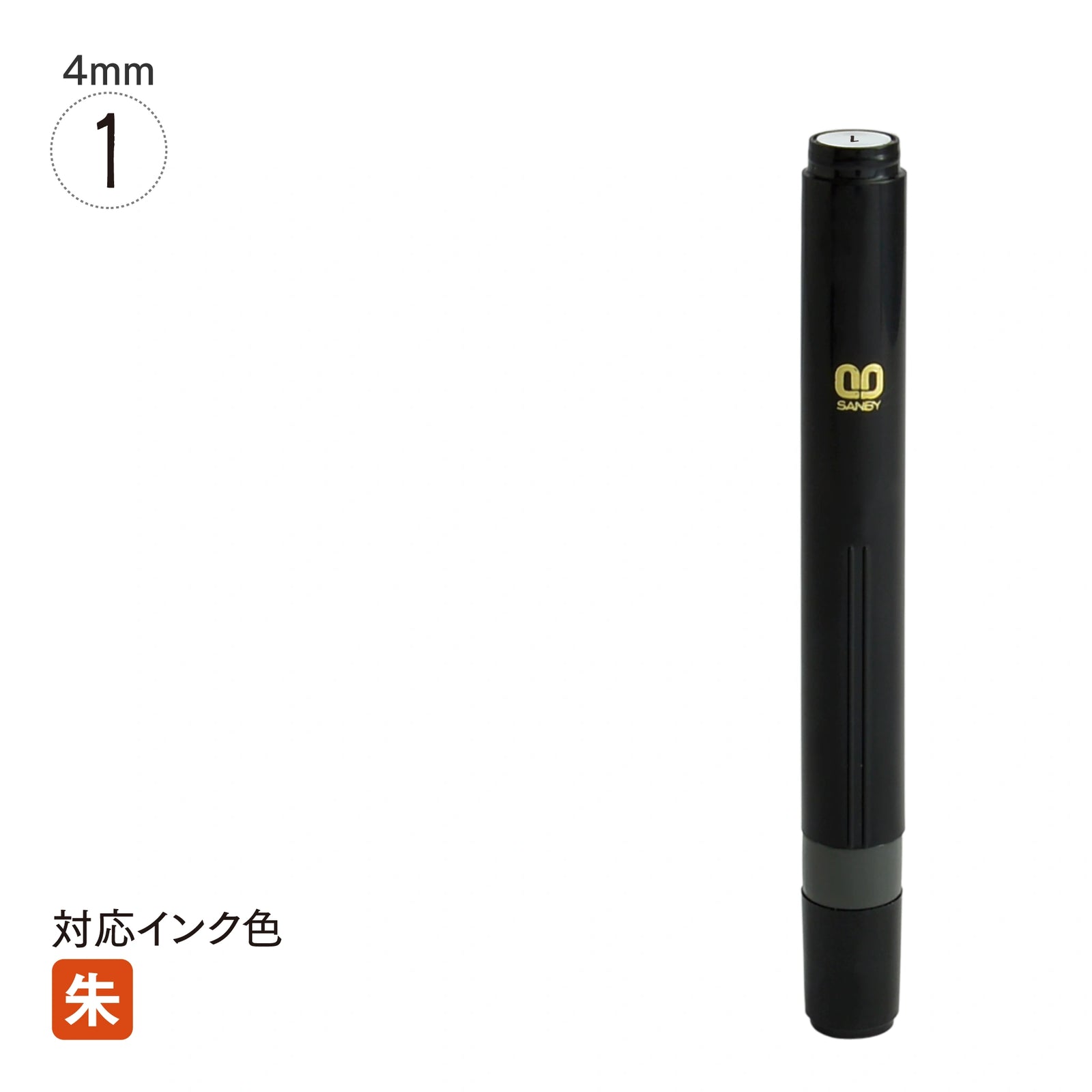ネーム印 クイック6ロング(ブラック) [既製品] QST-150