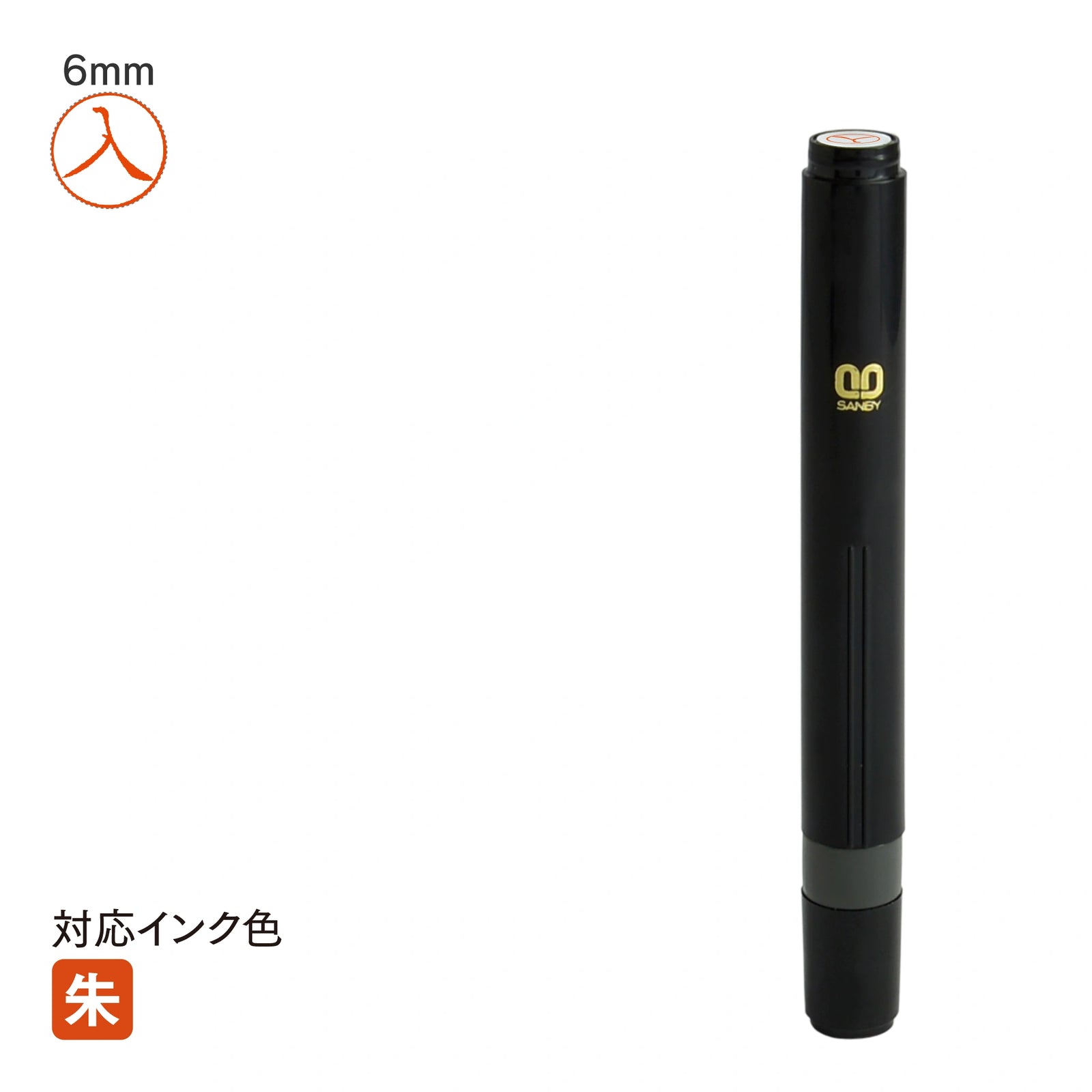ネーム印 クイック6ロング(ブラック) [既製品] QST-150