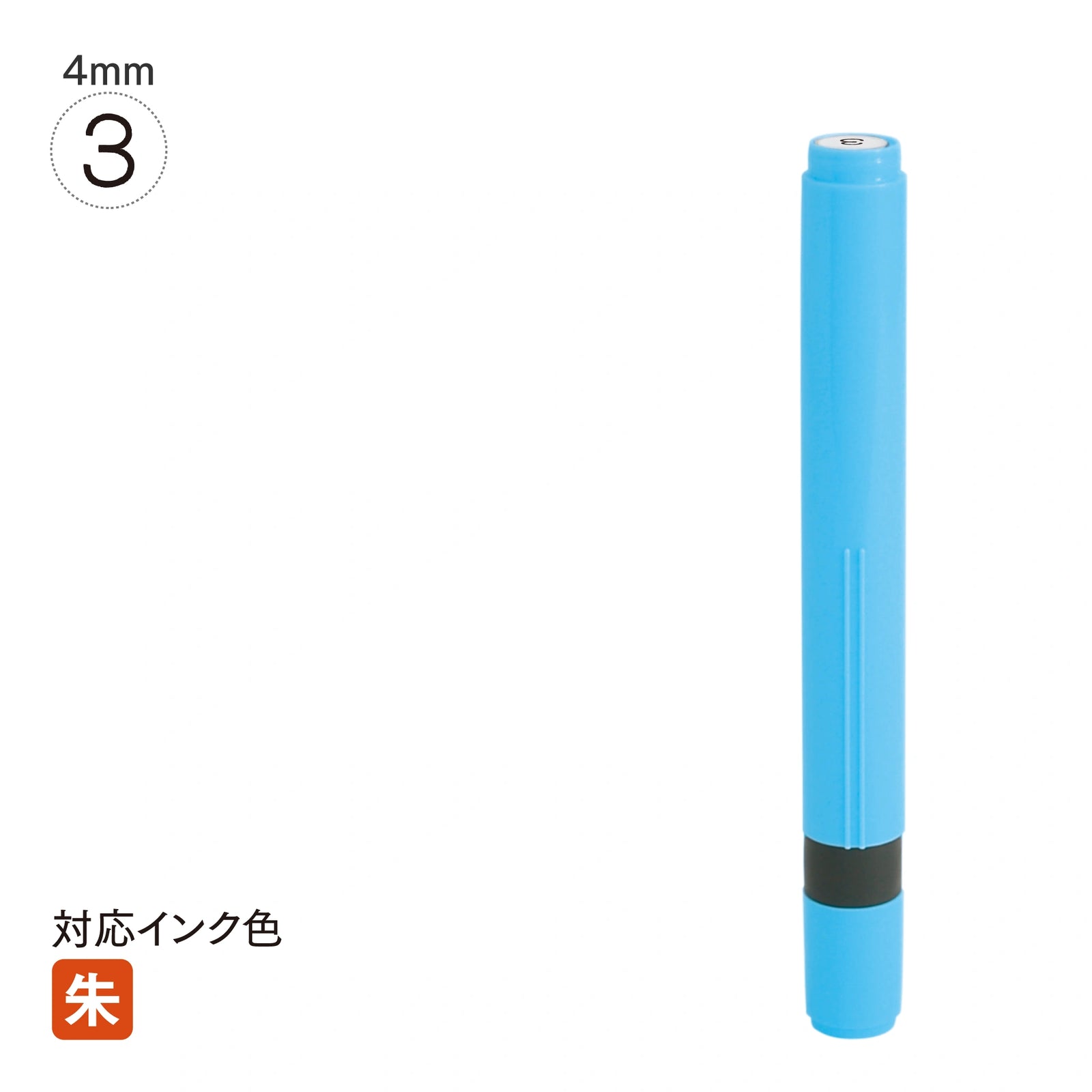 ネーム印 クイック6ロング(ブルー) [既製品] QST-B150