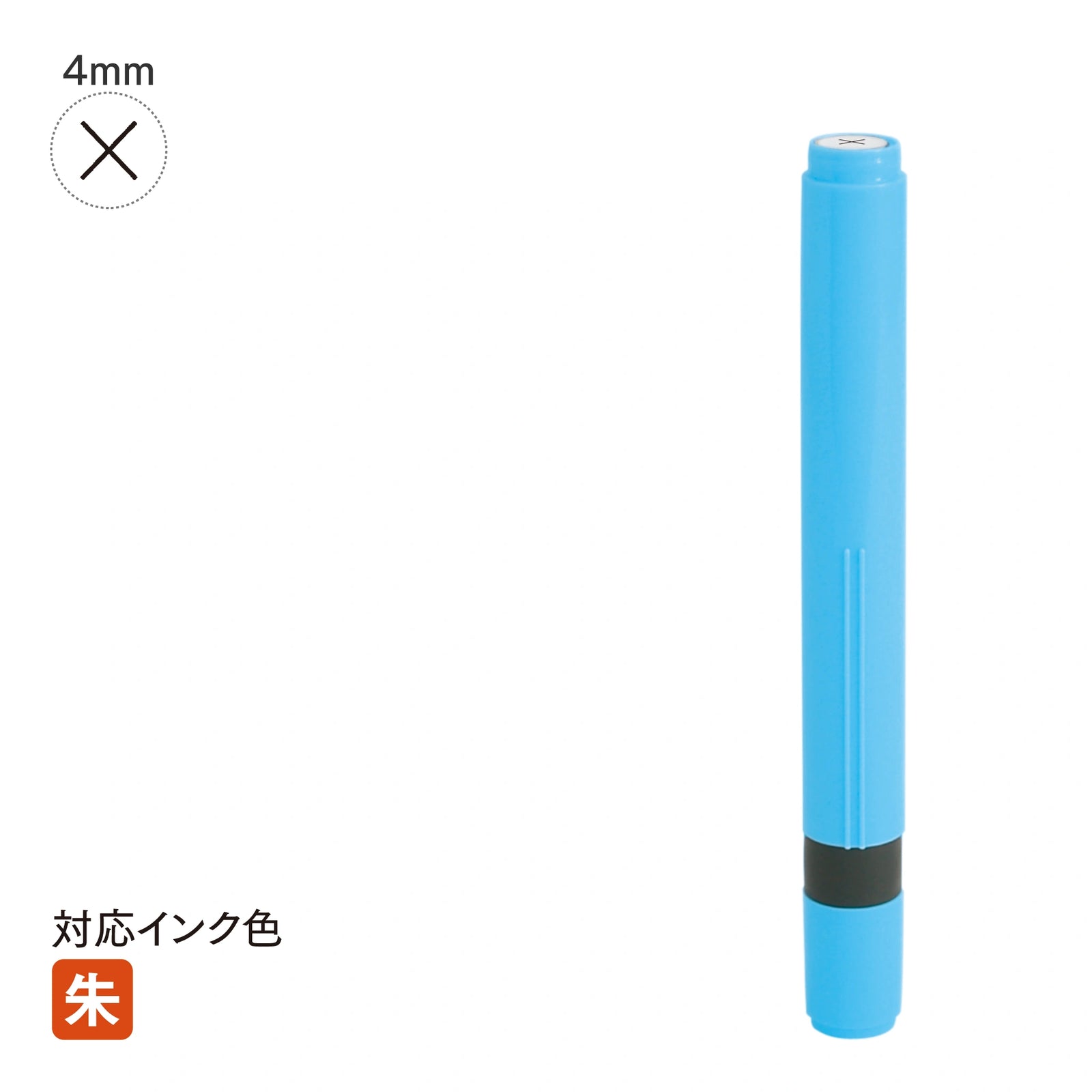 ネーム印 クイック6ロング(ブルー) [既製品] QST-B150