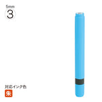 ネーム印 クイック6ロング(ブルー) [既製品] QST-B150