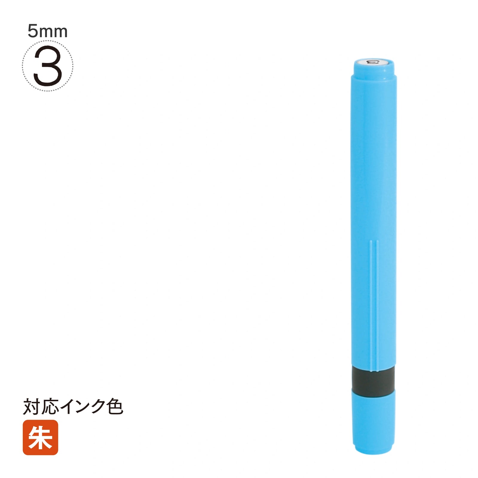 ネーム印 クイック6ロング(ブルー) [既製品] QST-B150