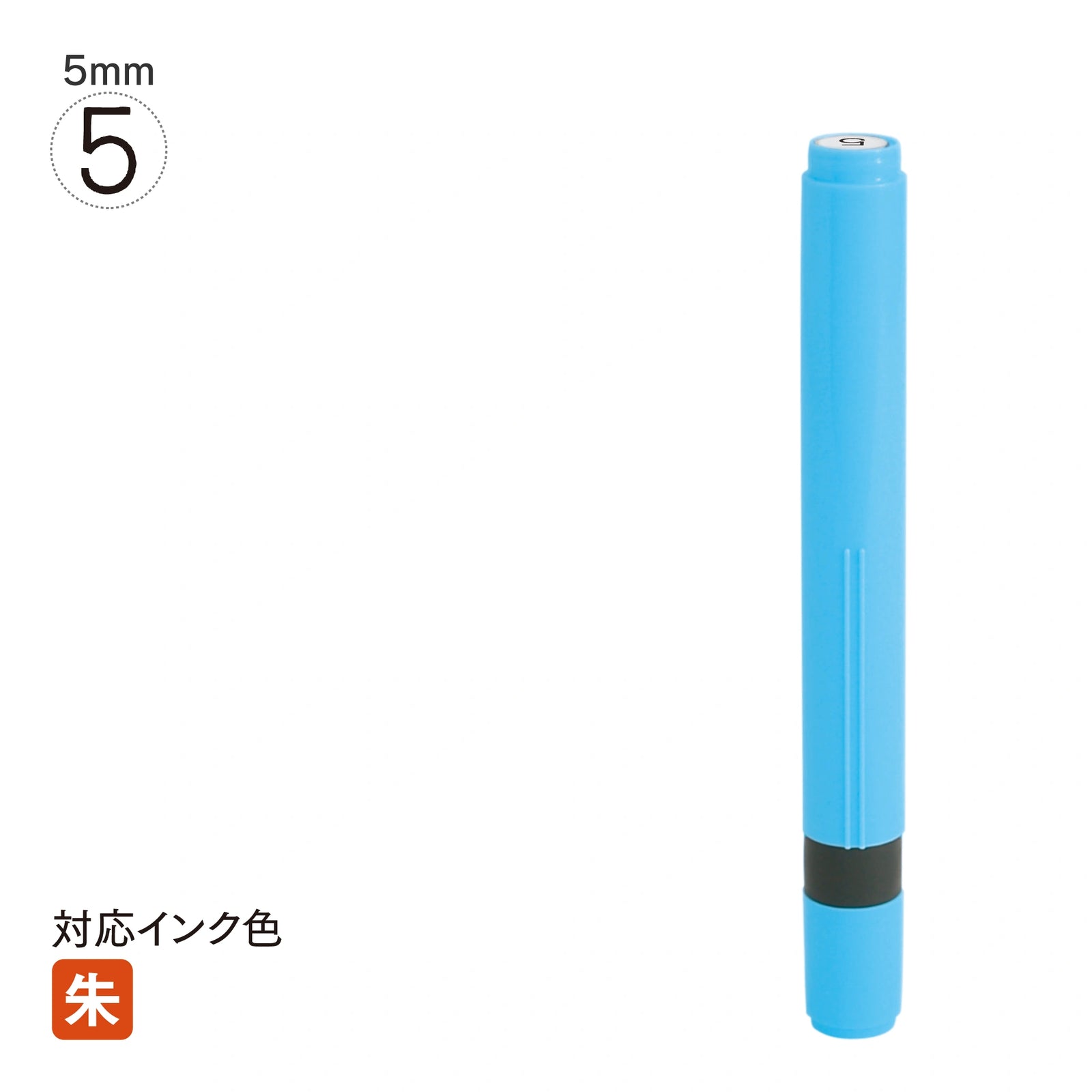 ネーム印 クイック6ロング(ブルー) [既製品] QST-B150