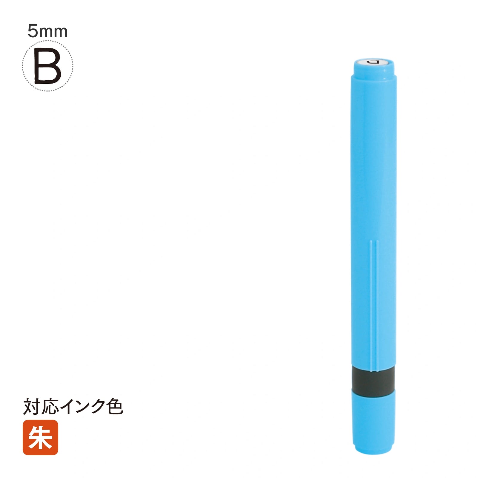 ネーム印 クイック6ロング(ブルー) [既製品] QST-B150