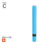 ネーム印 クイック6ロング(ブルー) [既製品] QST-B150