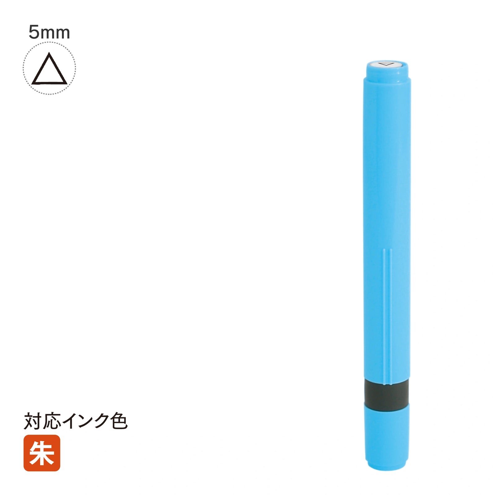 ネーム印 クイック6ロング(ブルー) [既製品] QST-B150