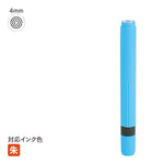 ネーム印 クイック6ロング(ブルー) [既製品] QST-B150