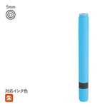 ネーム印 クイック6ロング(ブルー) [既製品] QST-B150