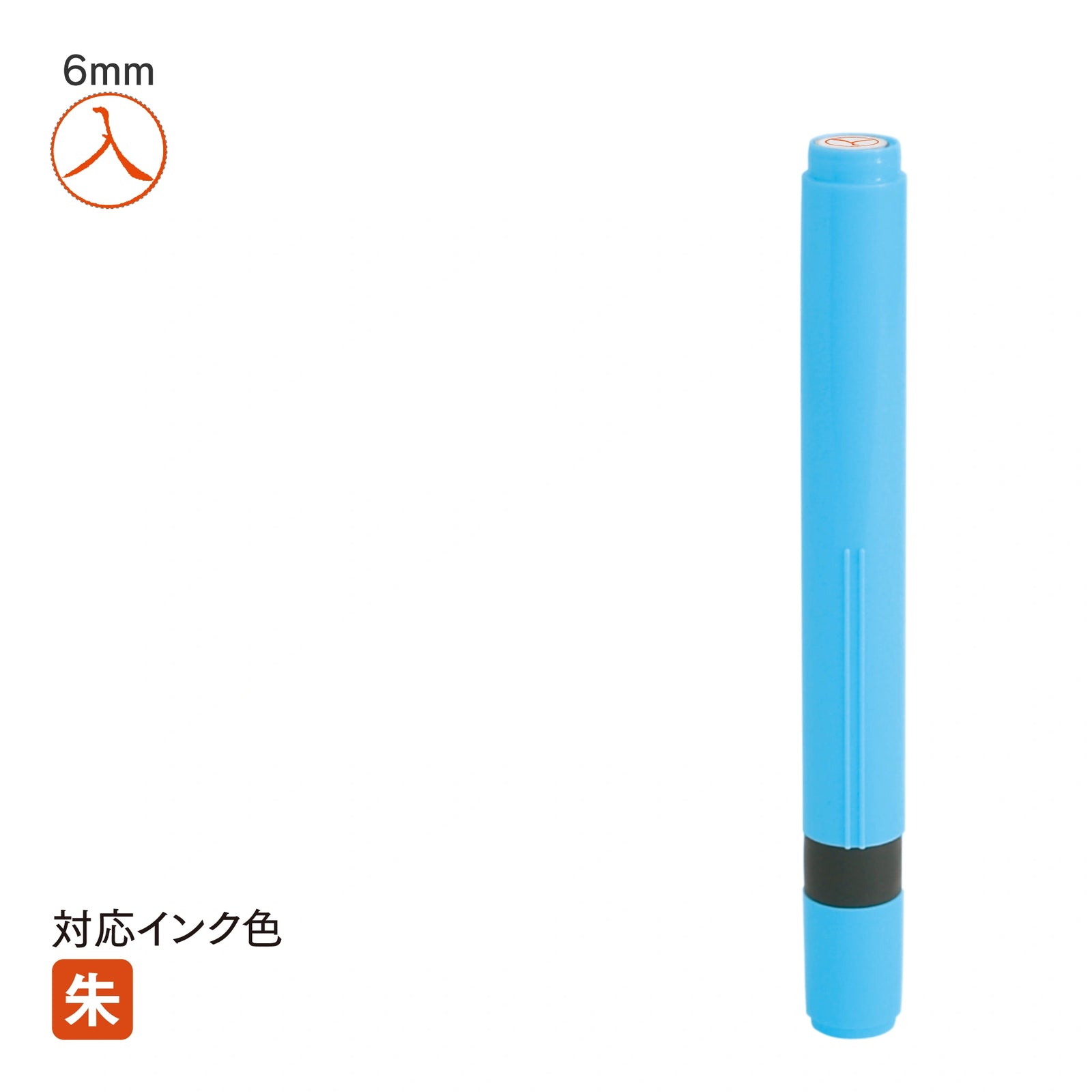 ネーム印 クイック6ロング(ブルー) [既製品] QST-B150