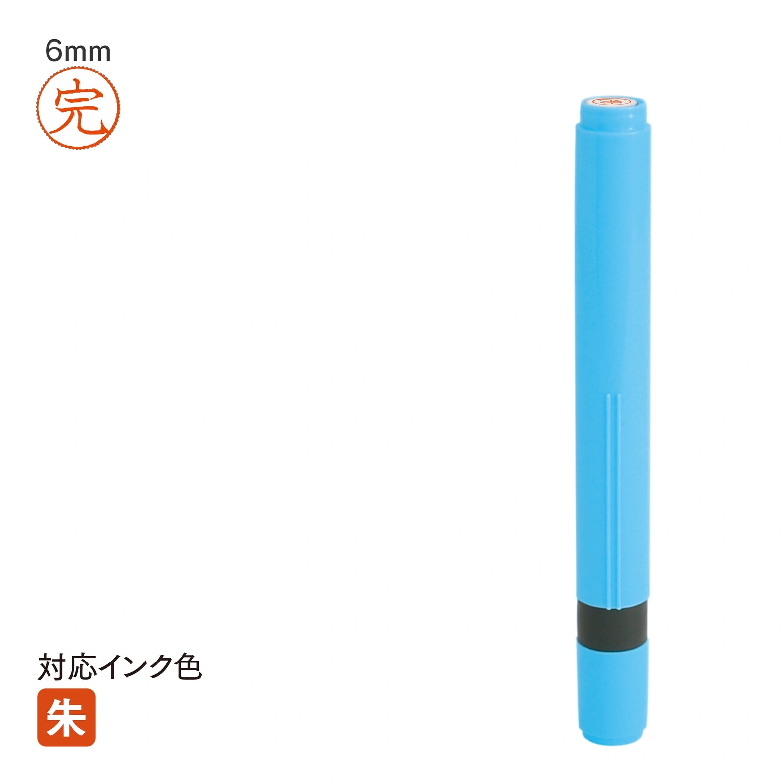 ネーム印 クイック6ロング(ブルー) [既製品] QST-B150