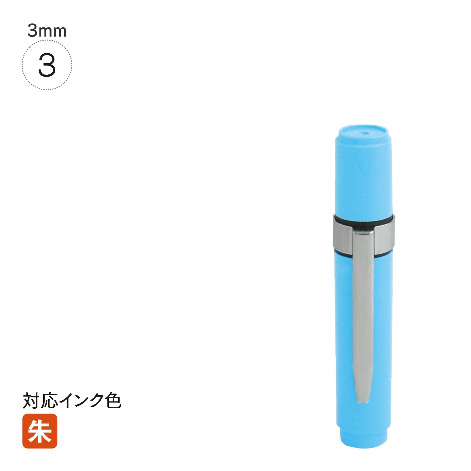 ネーム印 クイック6クリップ付(ブルー) [既製品] QST-B160
