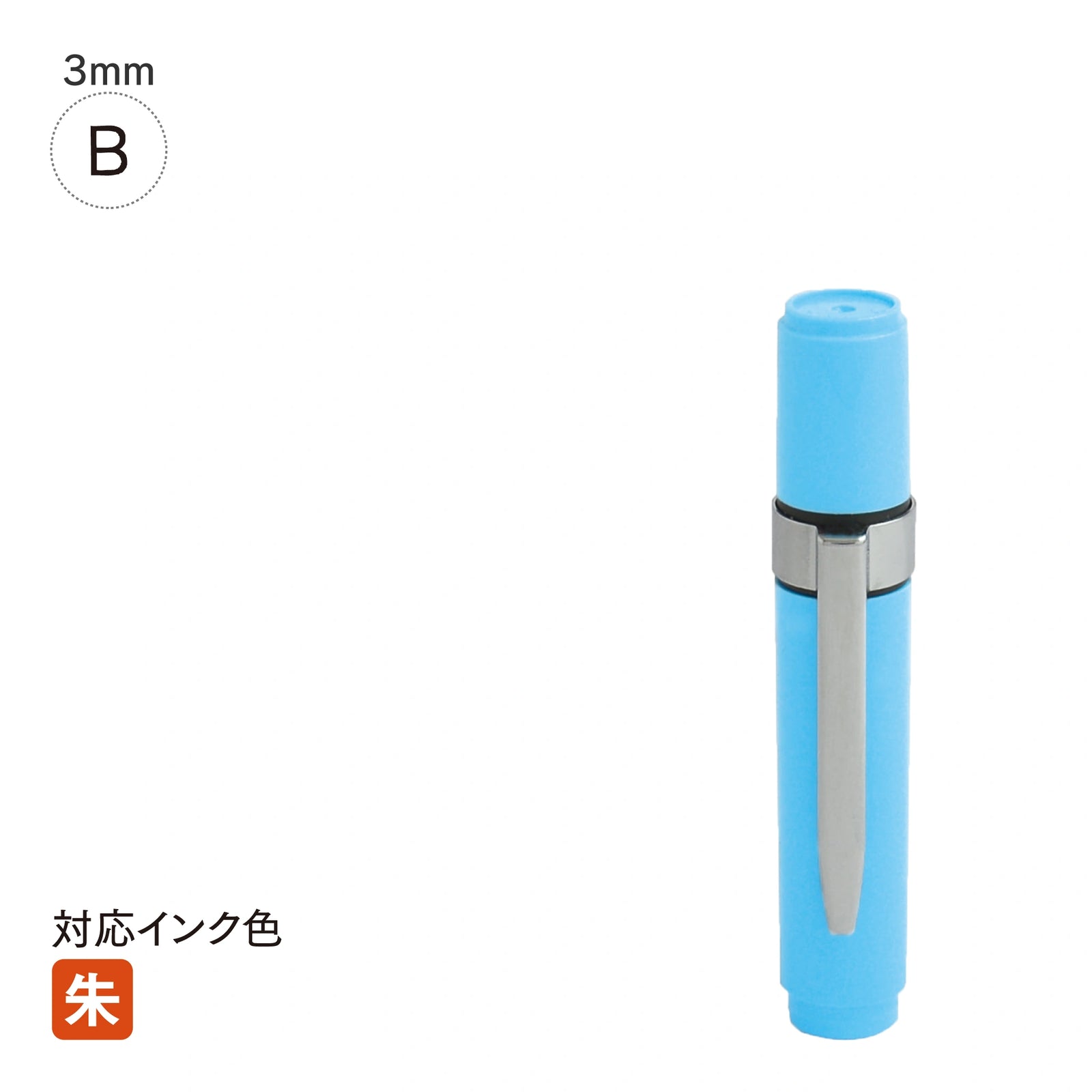ネーム印 クイック6クリップ付(ブルー) [既製品] QST-B160
