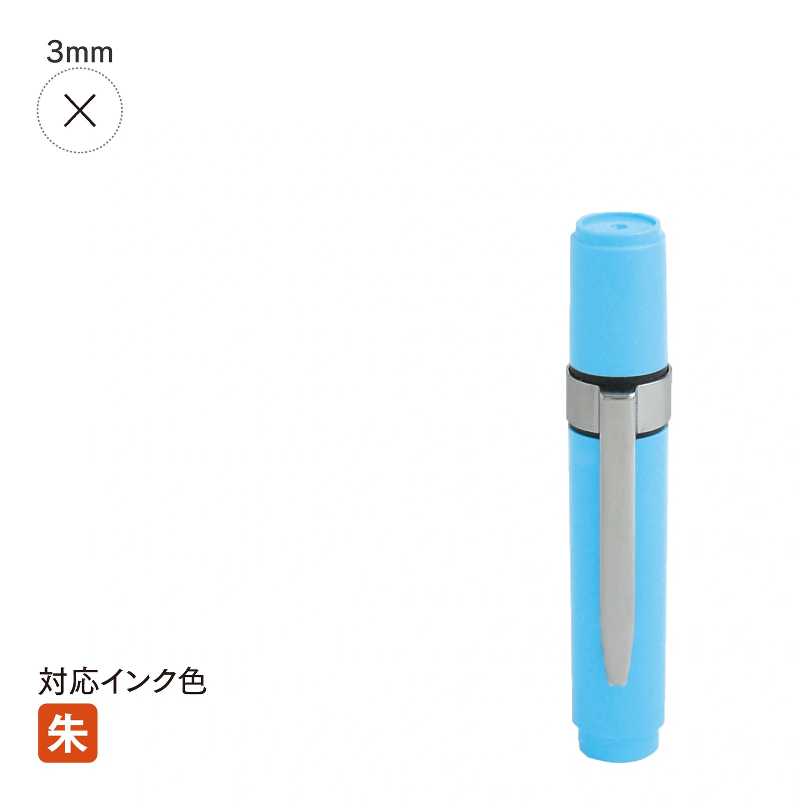 ネーム印 クイック6クリップ付(ブルー) [既製品] QST-B160