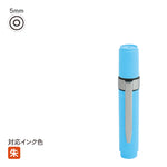ネーム印 クイック6クリップ付(ブルー) [既製品] QST-B160