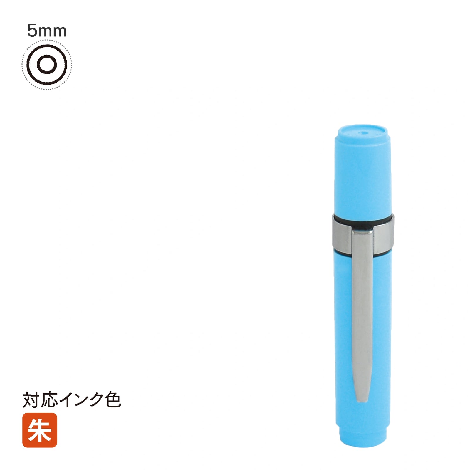 ネーム印 クイック6クリップ付(ブルー) [既製品] QST-B160