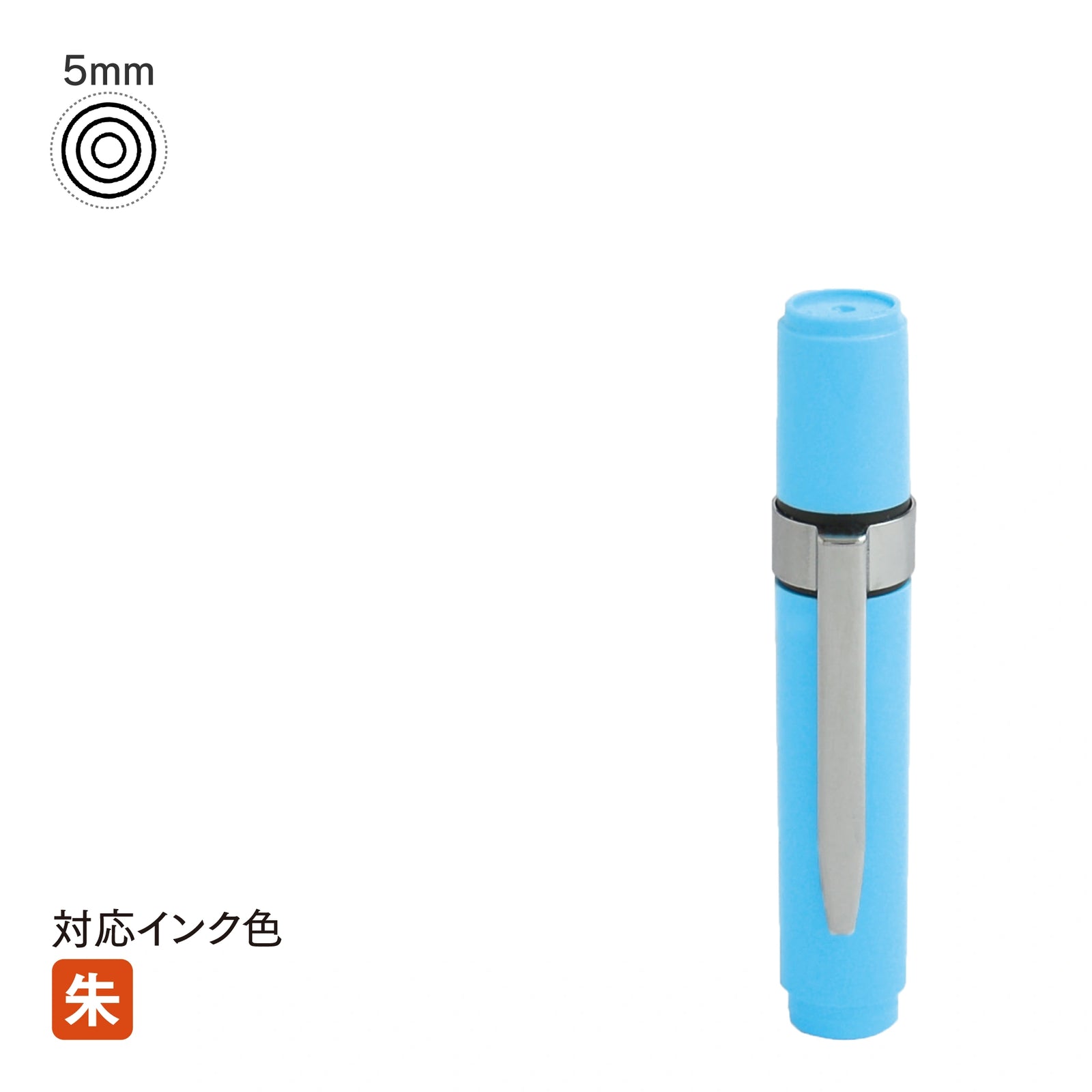 ネーム印 クイック6クリップ付(ブルー) [既製品] QST-B160