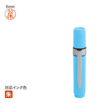 ネーム印 クイック6クリップ付(ブルー) [既製品] QST-B160