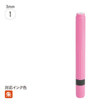 ネーム印 クイック6ロング(ピンク) [既製品] QST-P150
