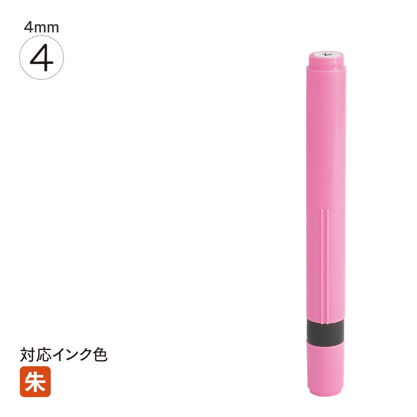 ネーム印 クイック6ロング(ピンク) [既製品] QST-P150