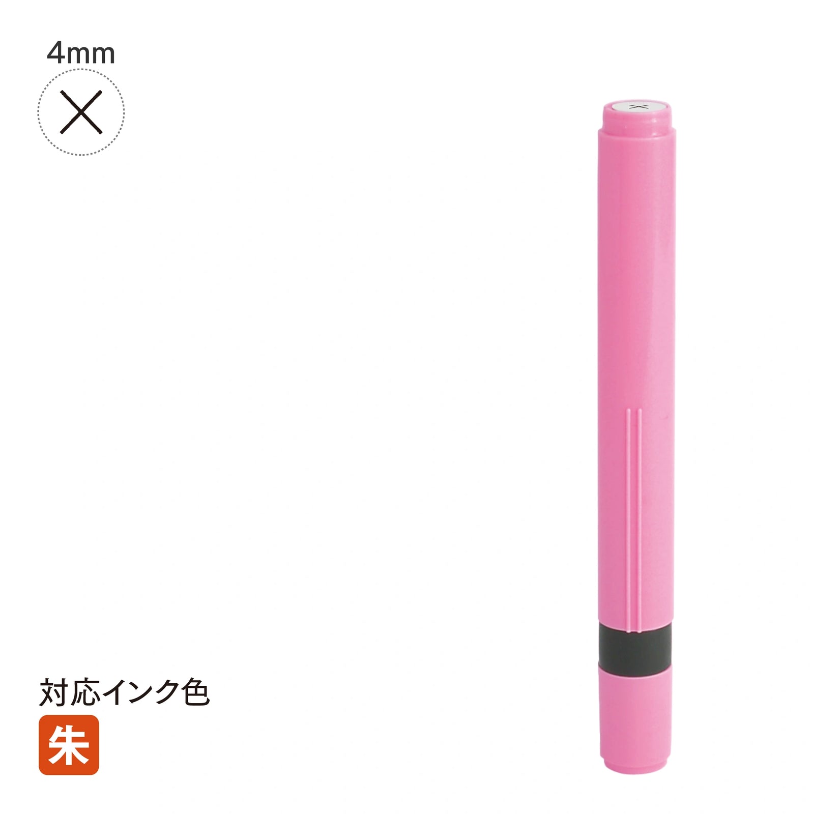 ネーム印 クイック6ロング(ピンク) [既製品] QST-P150