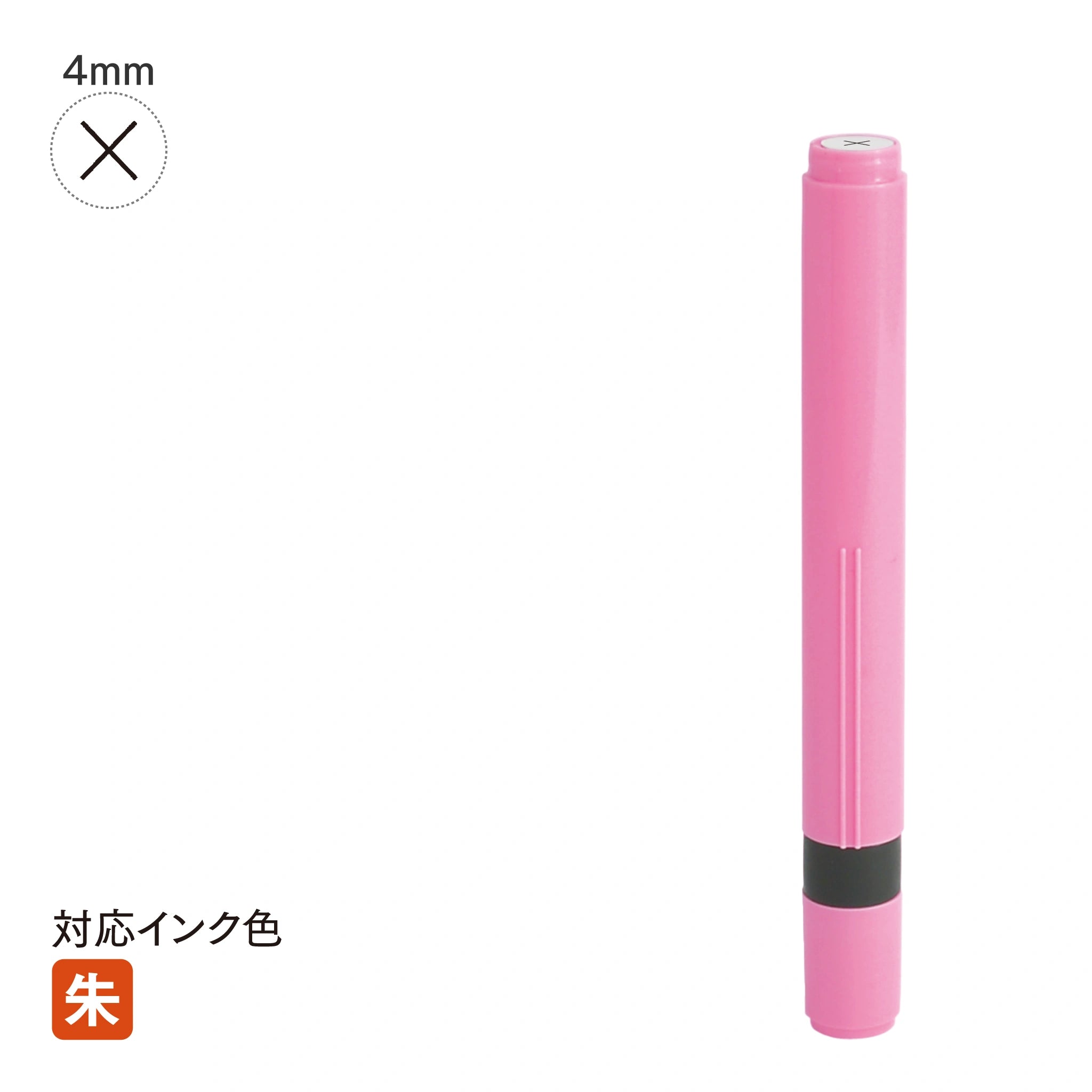 ネーム印 クイック6ロング(ピンク) [既製品] QST-P150