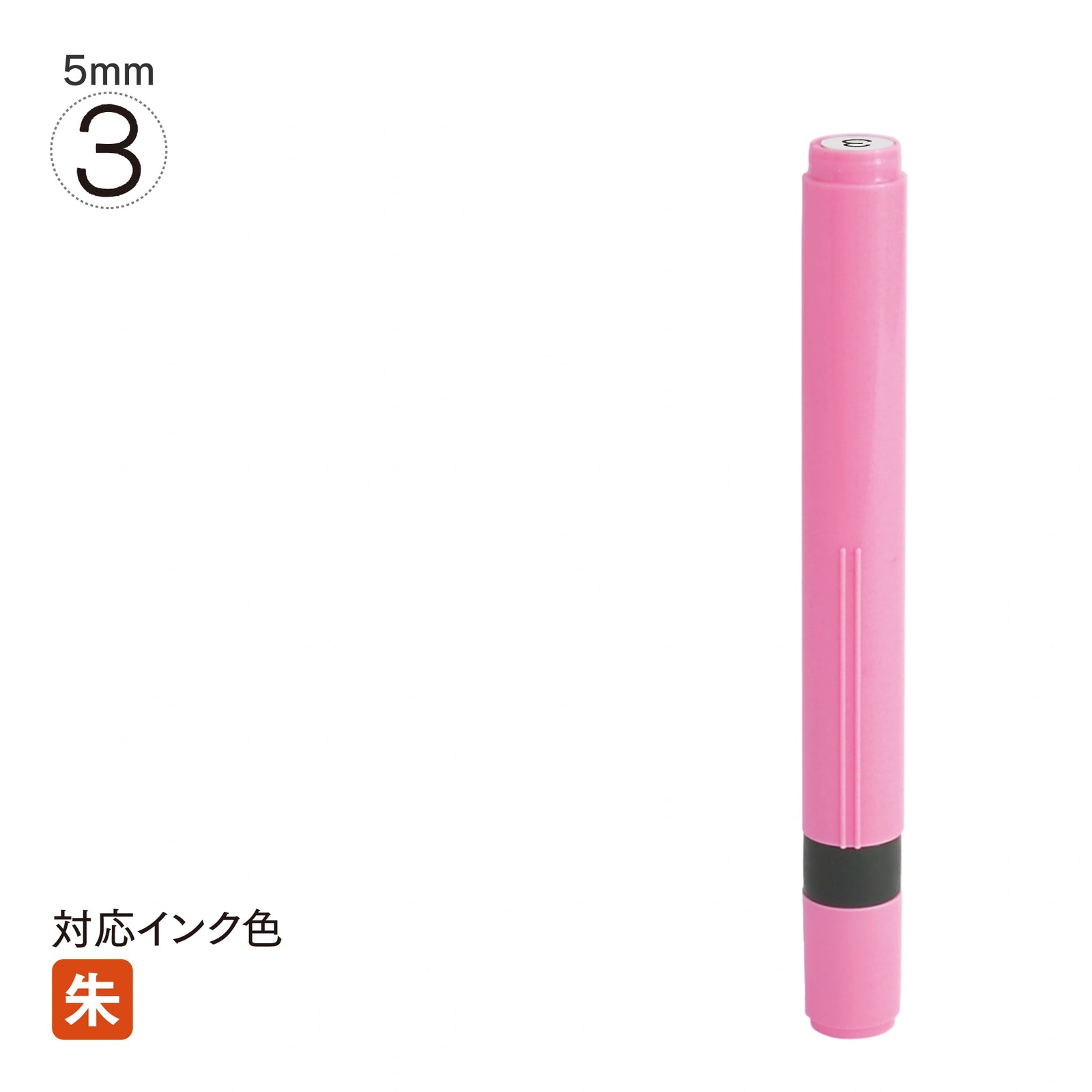 ネーム印 クイック6ロング(ピンク) [既製品] QST-P150
