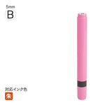 ネーム印 クイック6ロング(ピンク) [既製品] QST-P150
