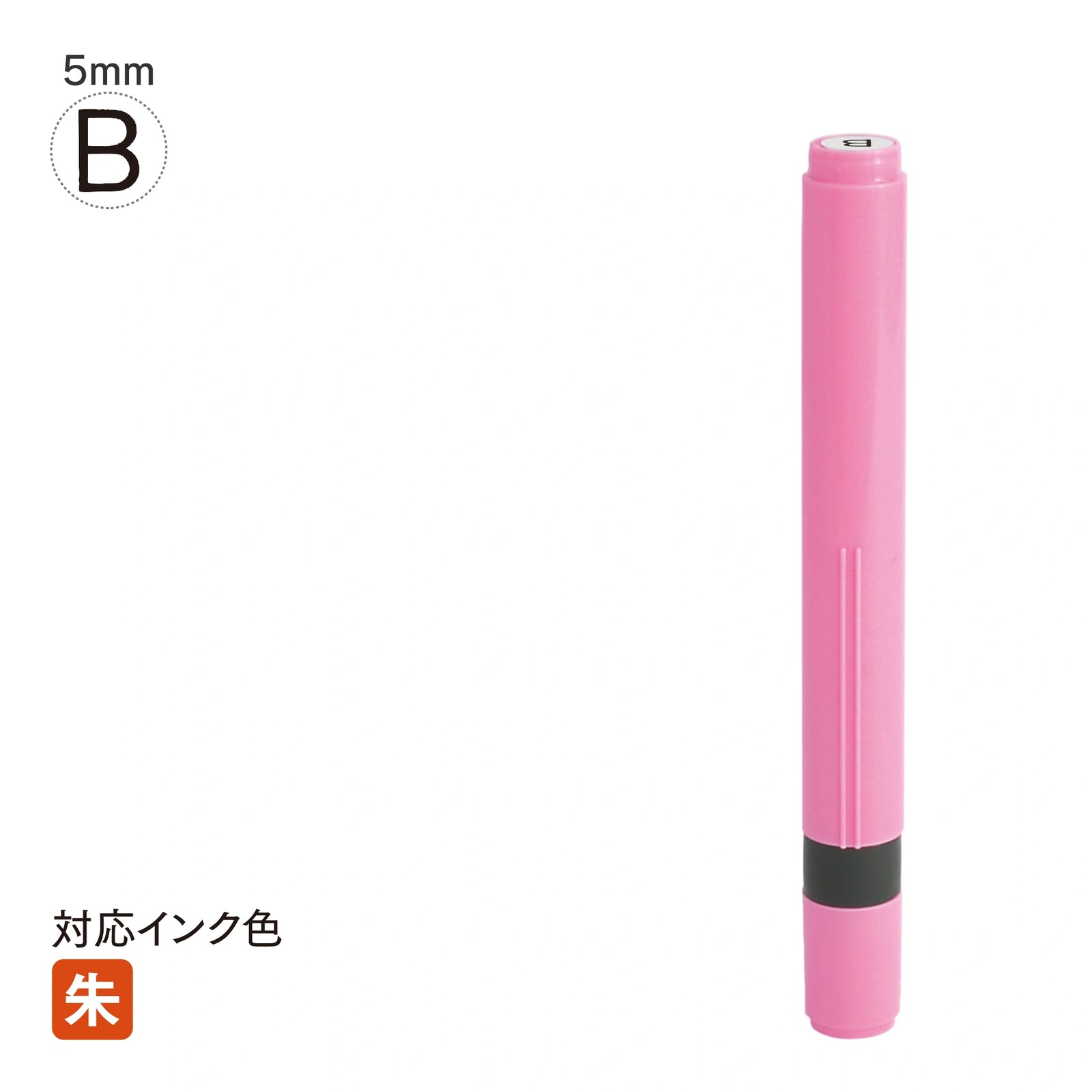 ネーム印 クイック6ロング(ピンク) [既製品] QST-P150