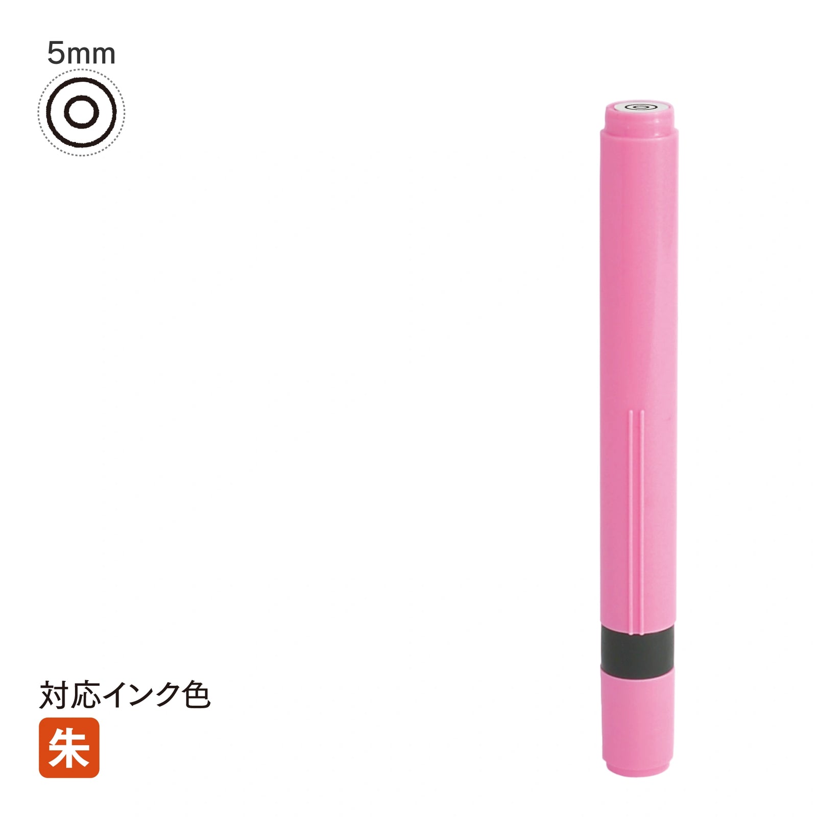 ネーム印 クイック6ロング(ピンク) [既製品] QST-P150