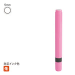 ネーム印 クイック6ロング(ピンク) [既製品] QST-P150
