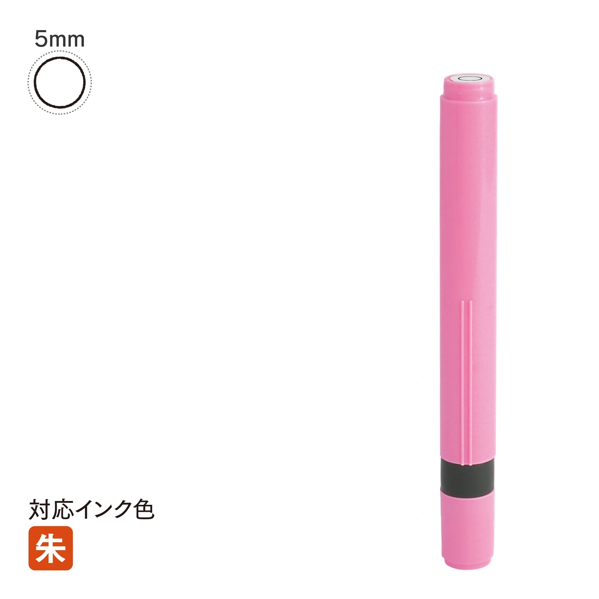 ネーム印 クイック6ロング(ピンク) [既製品] QST-P150