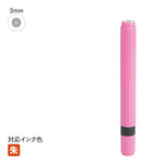 ネーム印 クイック6ロング(ピンク) [既製品] QST-P150