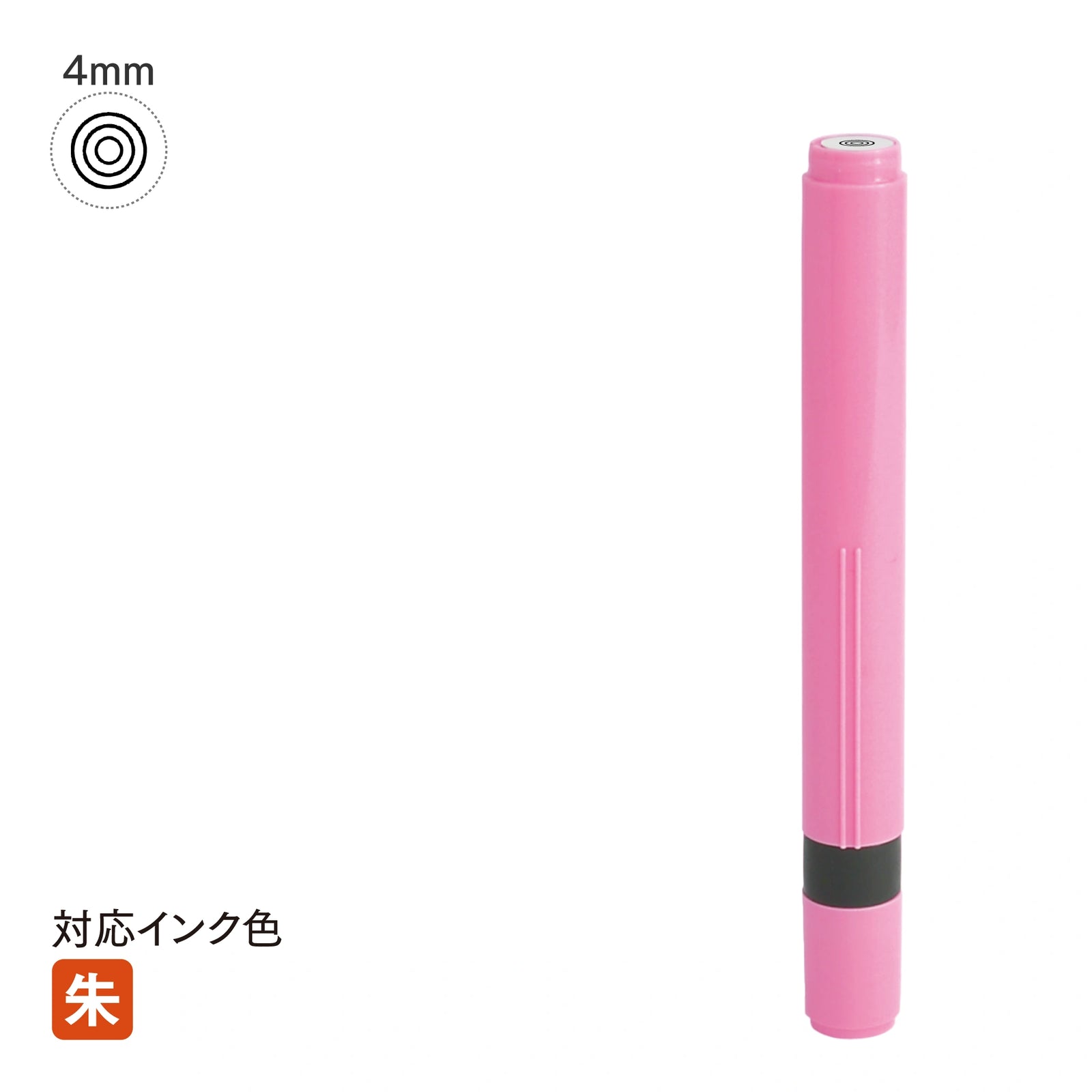 ネーム印 クイック6ロング(ピンク) [既製品] QST-P150