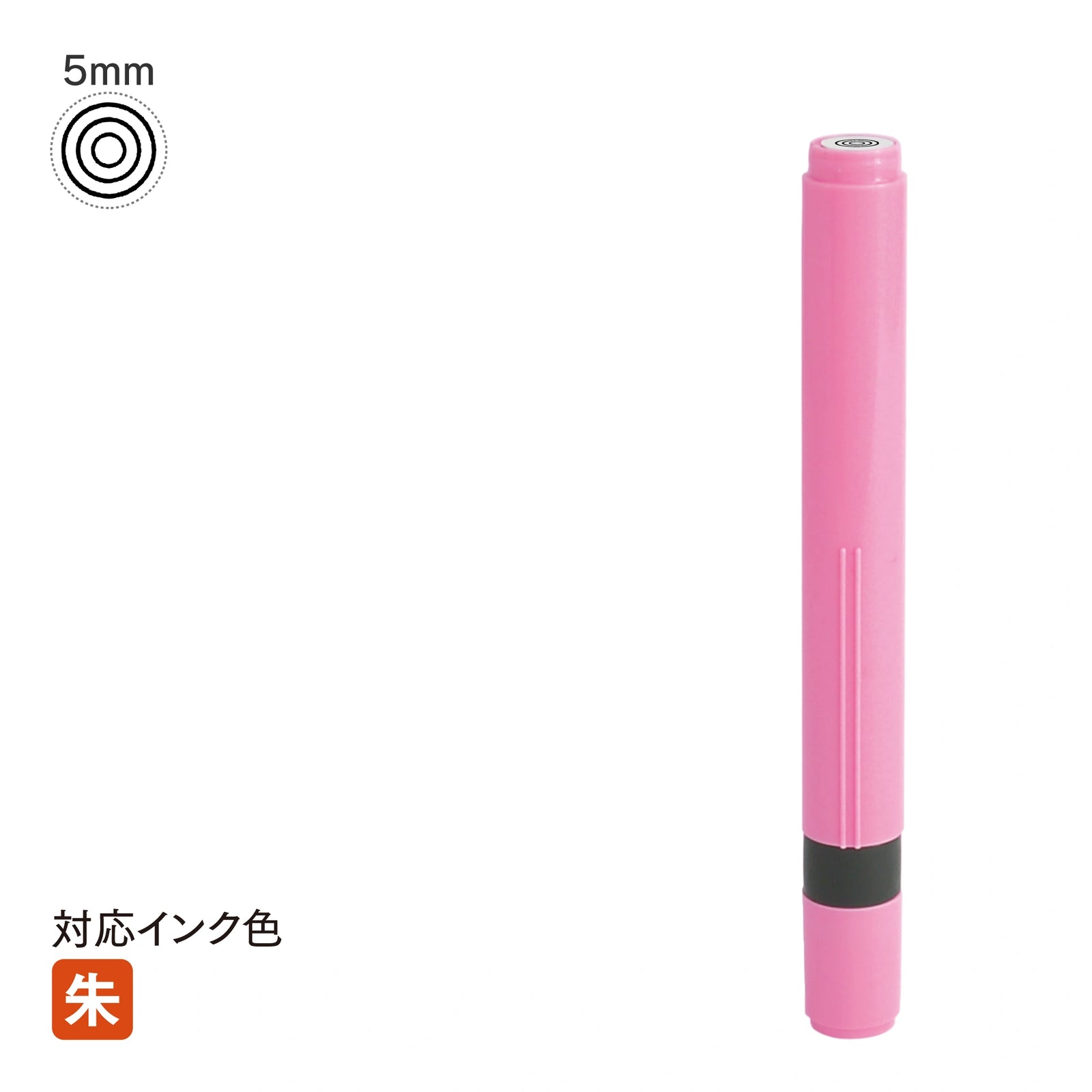 ネーム印 クイック6ロング(ピンク) [既製品] QST-P150