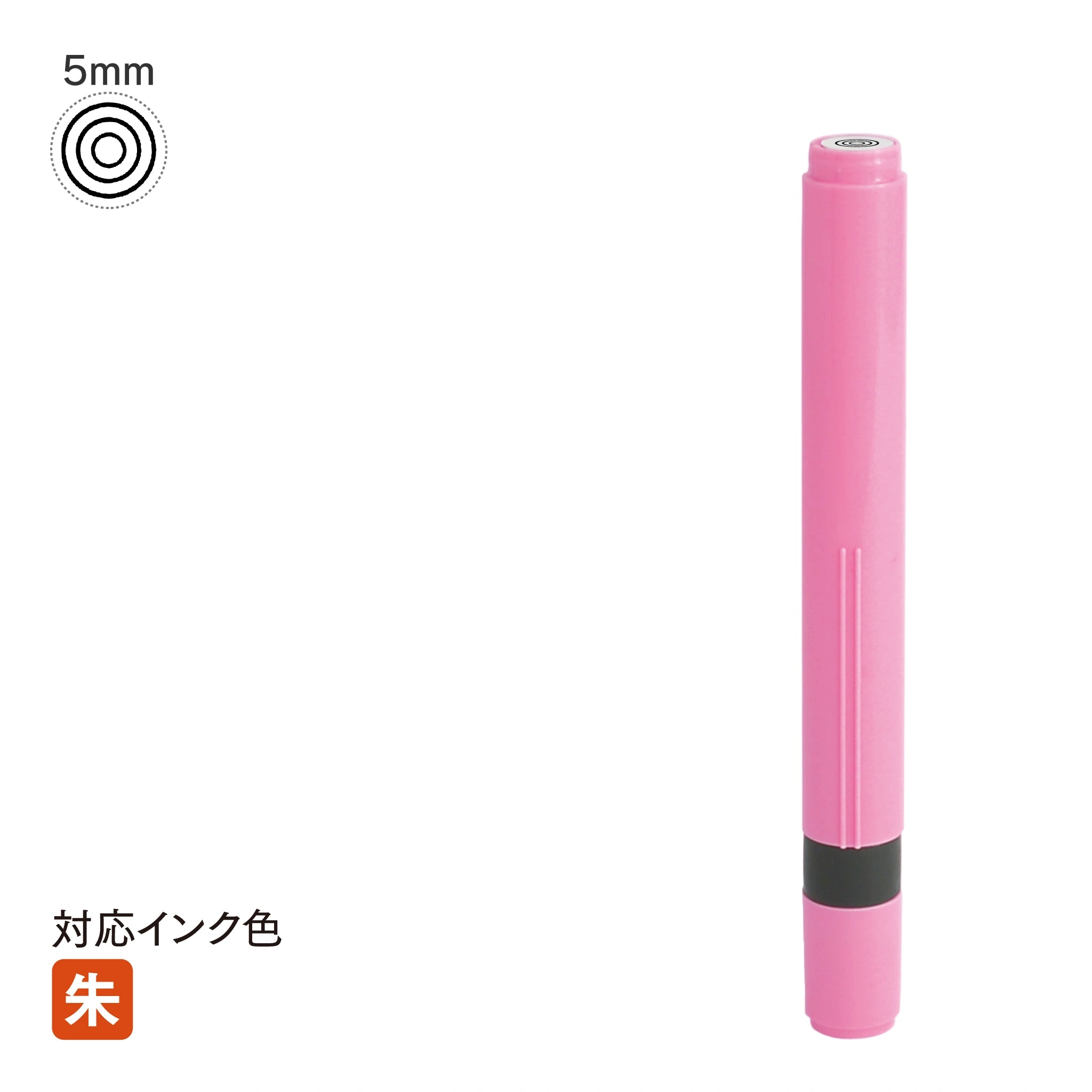 ネーム印 クイック6ロング(ピンク) [既製品] QST-P150