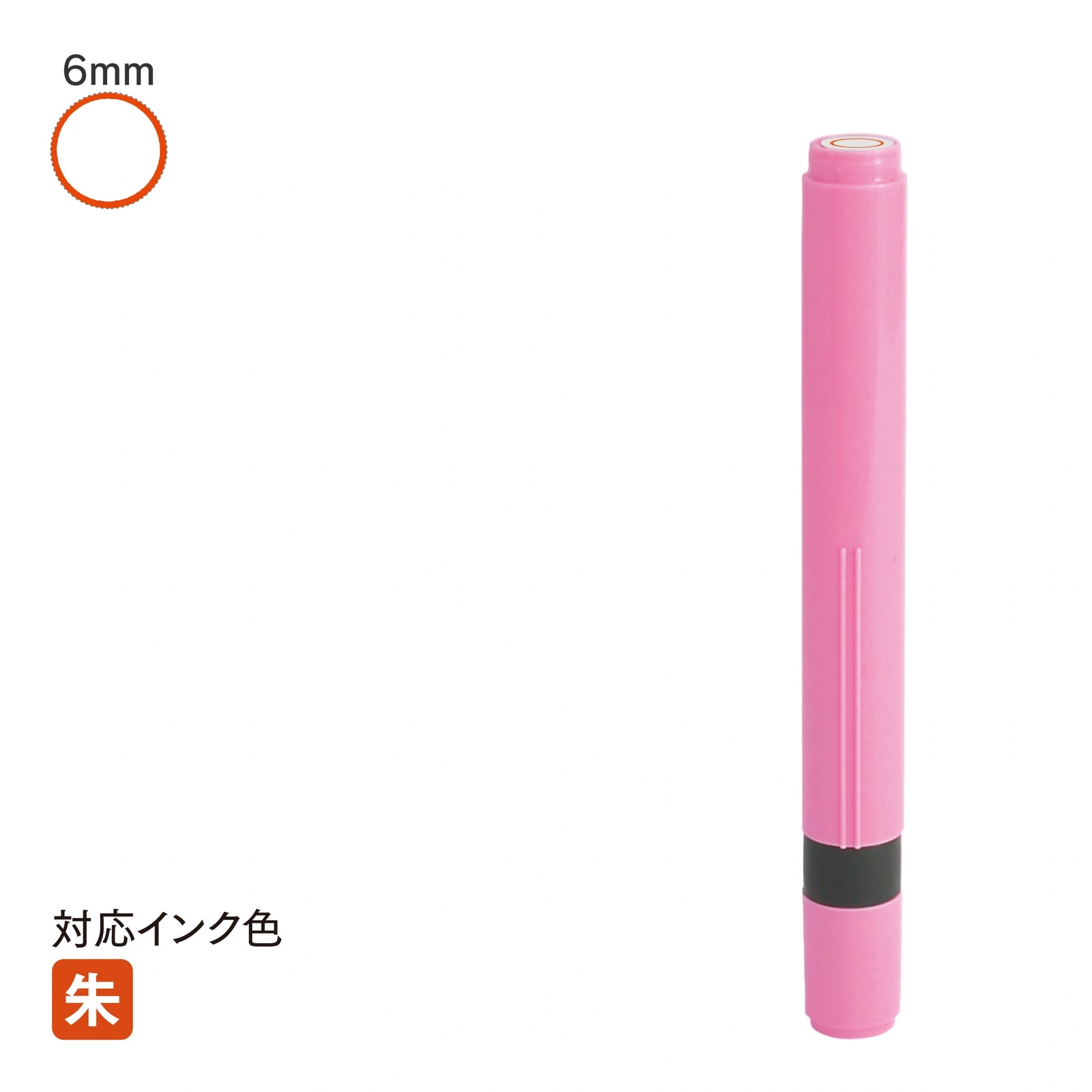 ネーム印 クイック6ロング(ピンク) [既製品] QST-P150