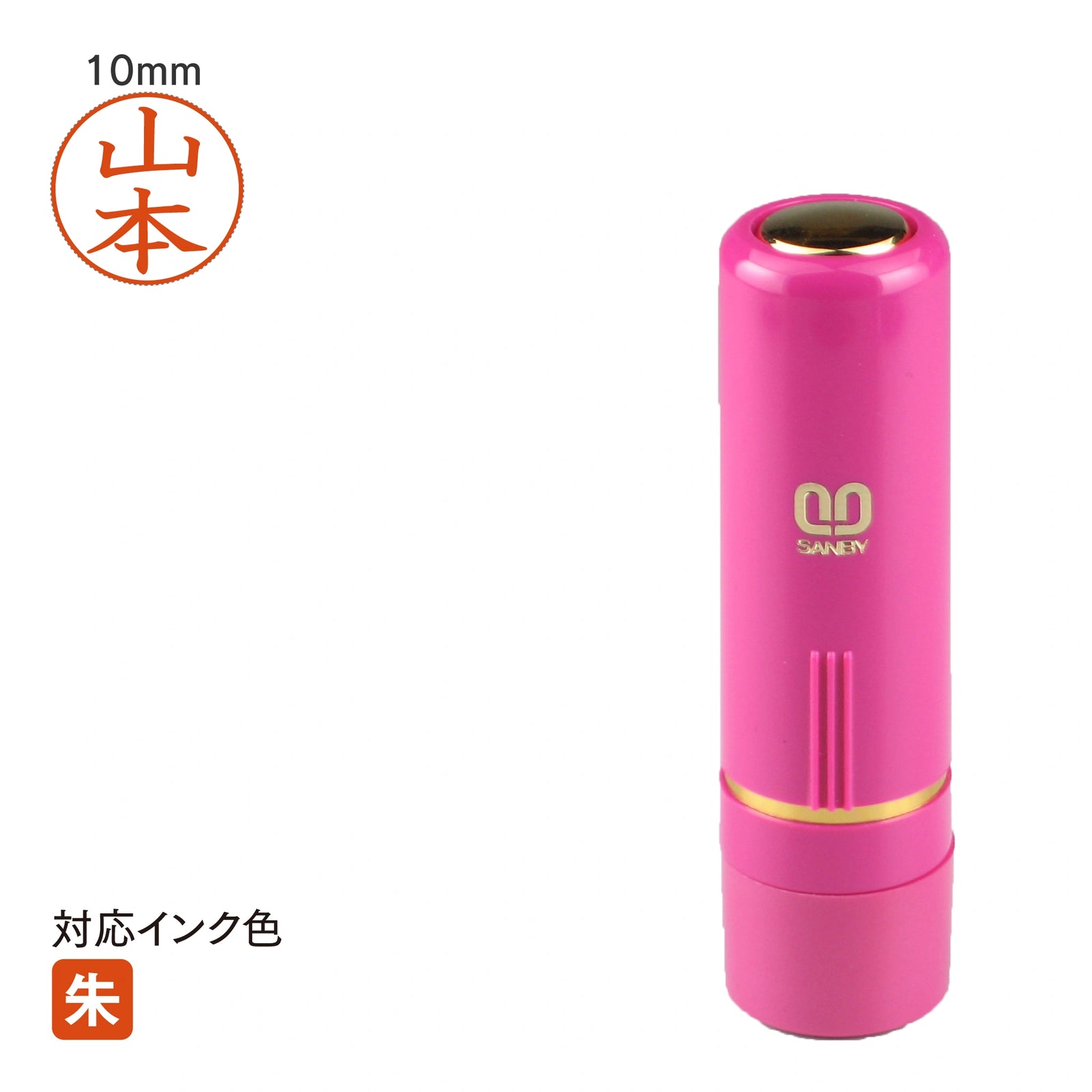 ネーム印 クイック10(ピンク) [既製品] QTK-G001