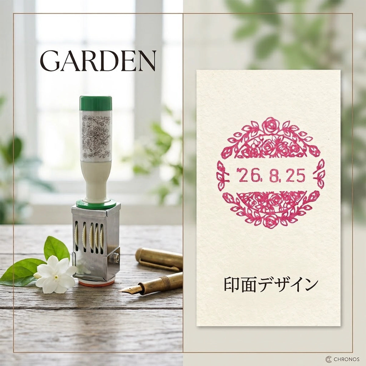 レトロパターン日付印　Ｇａｒｄｅｎ retro-date-02 画像02