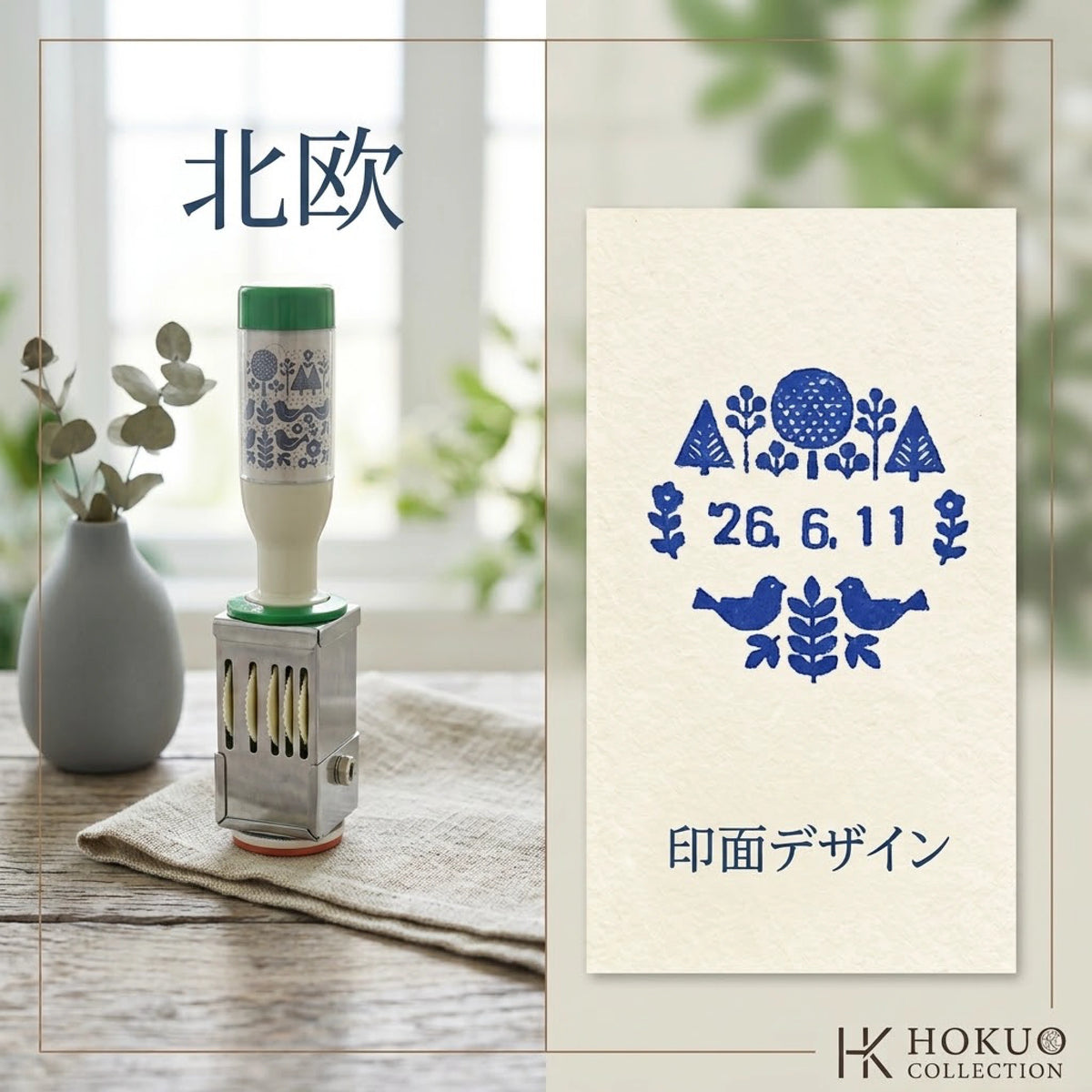 レトロパターン日付印　北欧 retro-date-03 画像02