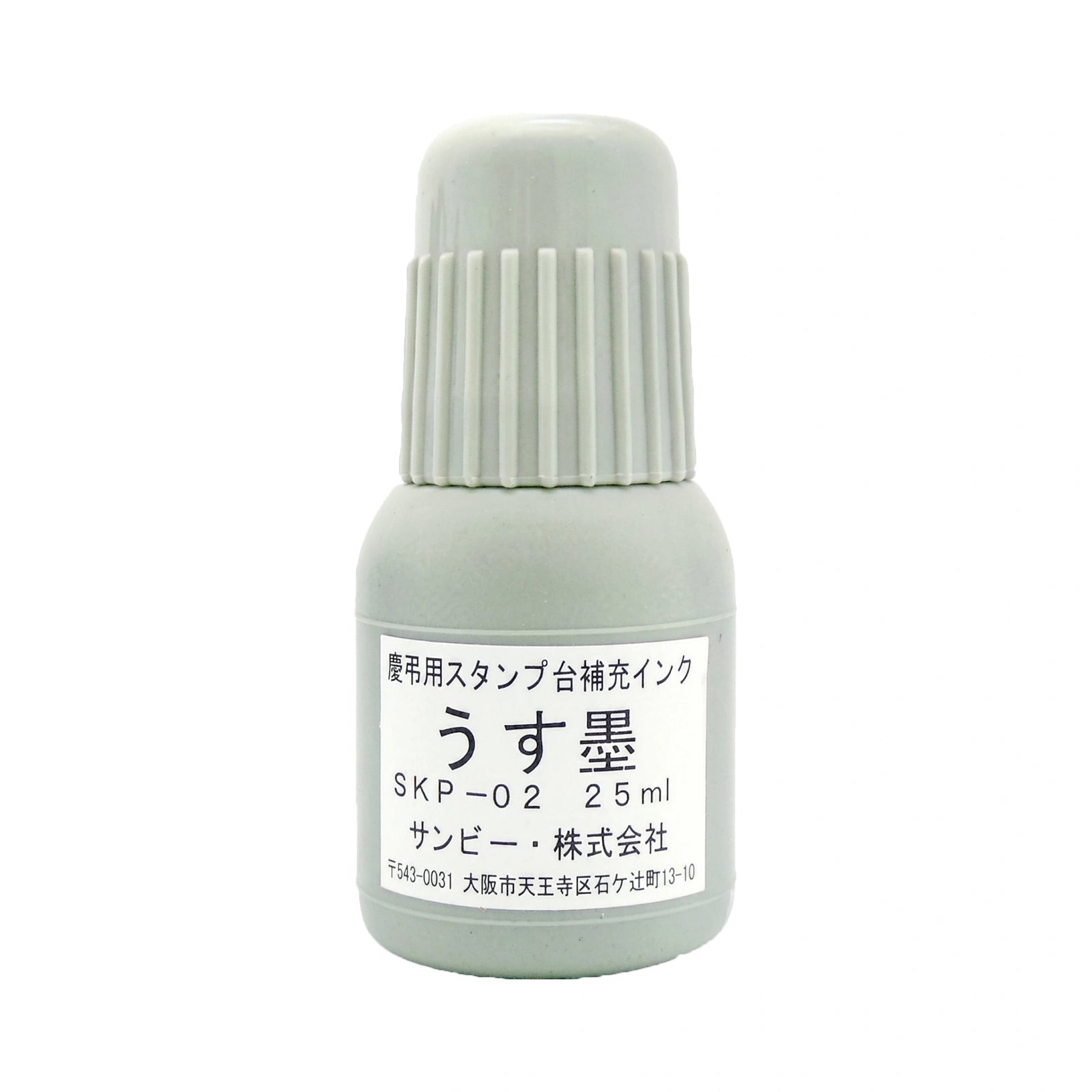 補充インク 慶弔用スタンプ台補充インク(薄墨) SKP-02
