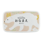 カラースタンプ ステイズオンおなまえ ホワイト SZ-NAM-01 画像01