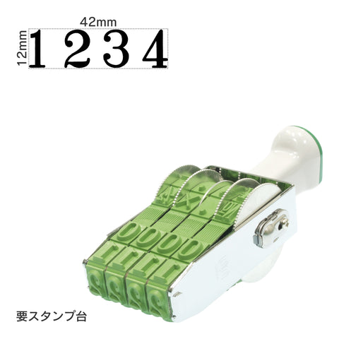 テクノタッチ回転印 欧文4連(初号) 明朝体